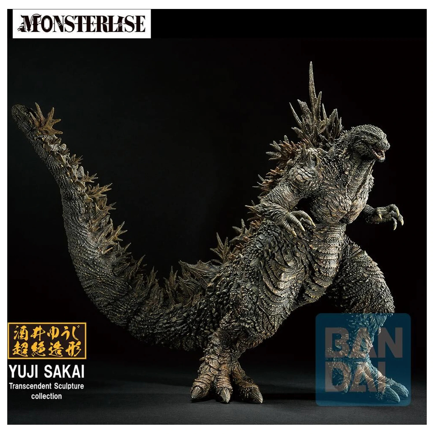 Godzilla Zero's Heartbeat Godzilla 2026 Ichibansho figúrka 18 cm produktová fotografia