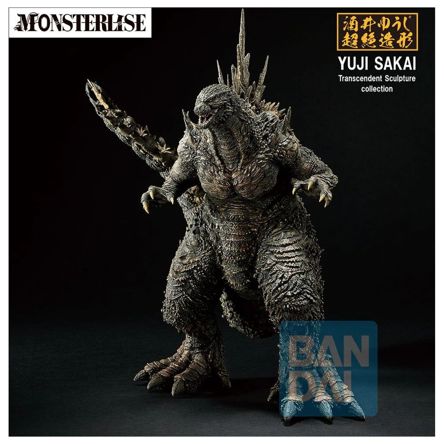 Godzilla Zero's Heartbeat Godzilla 2026 Ichibansho figúrka 18 cm produktová fotografia
