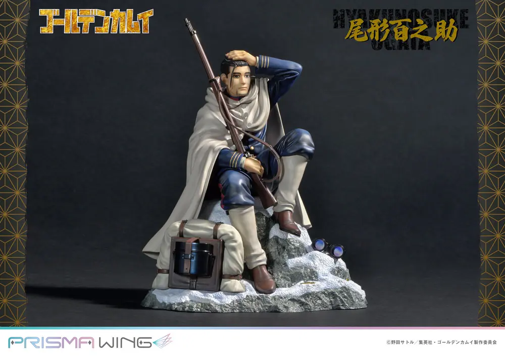 Golden Kamuy Prisma Wing PVC soška 1/7 Hyakunosuke Ogata 22 cm termékfotó