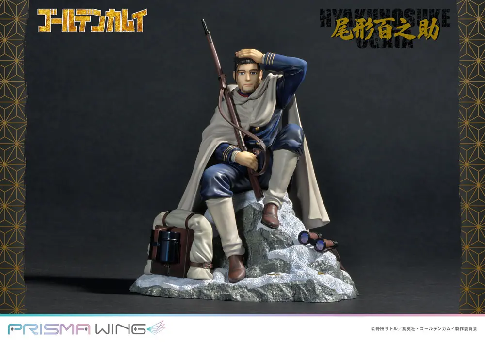 Golden Kamuy Prisma Wing PVC soška 1/7 Hyakunosuke Ogata 22 cm termékfotó