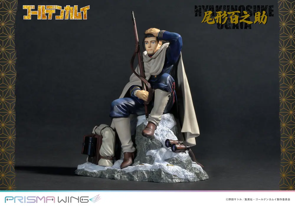 Golden Kamuy Prisma Wing PVC soška 1/7 Hyakunosuke Ogata 22 cm termékfotó