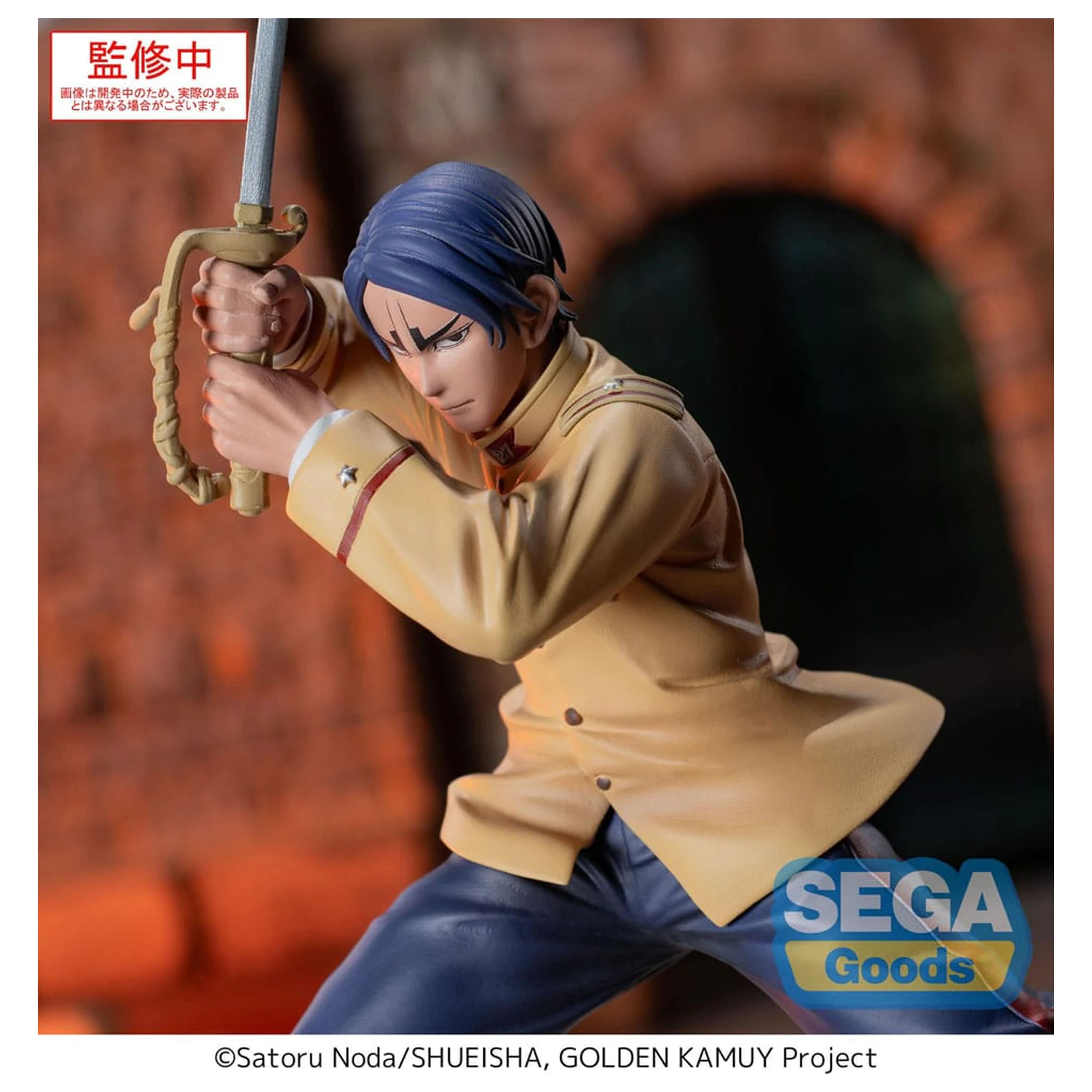Golden Kamuy XrossLink PVC Socha Second Lieutenant Koito 11 cm produktová fotografia