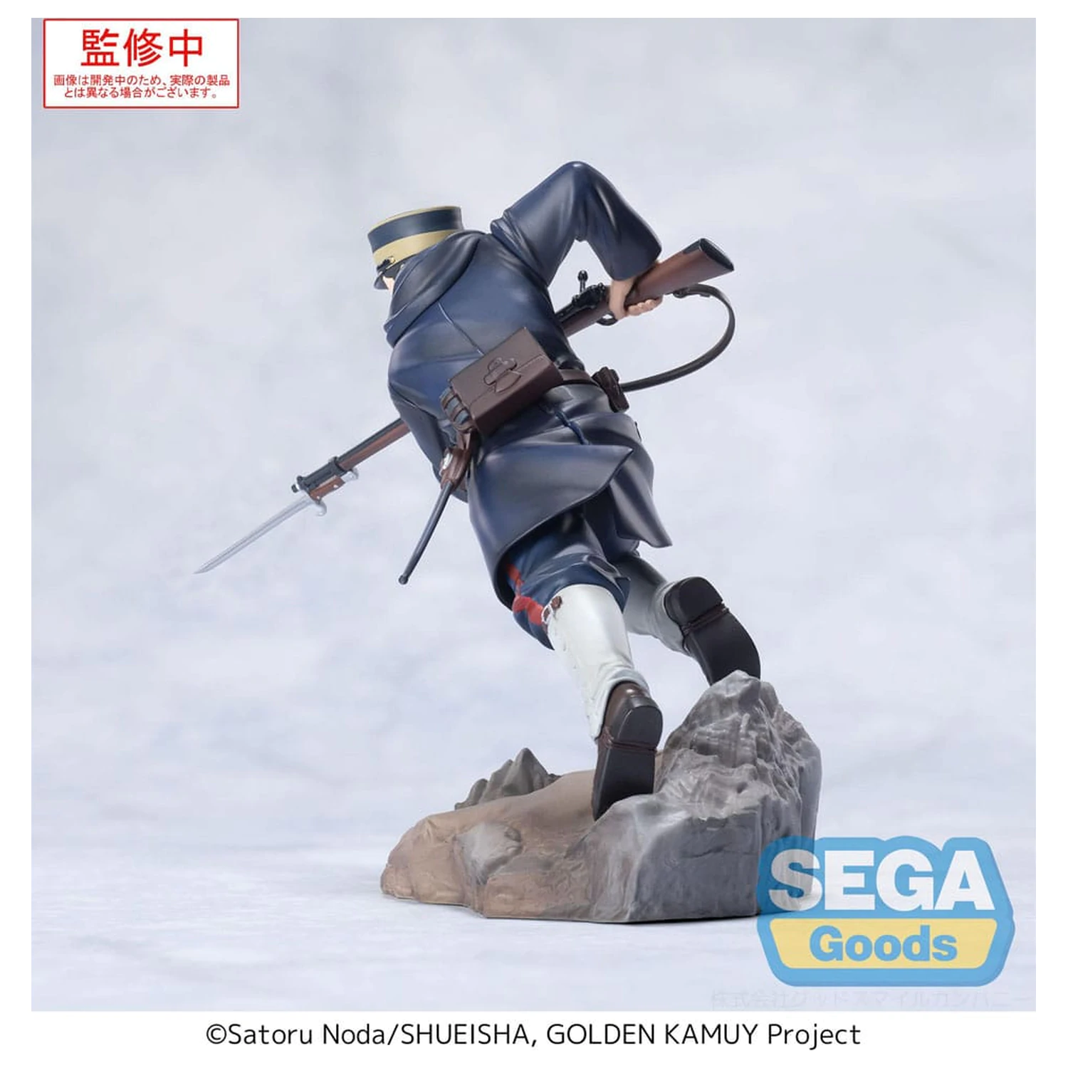 Golden Kamuy XrossLink PVC Socha Sergeant Tsukishima 14 cm produktová fotografia