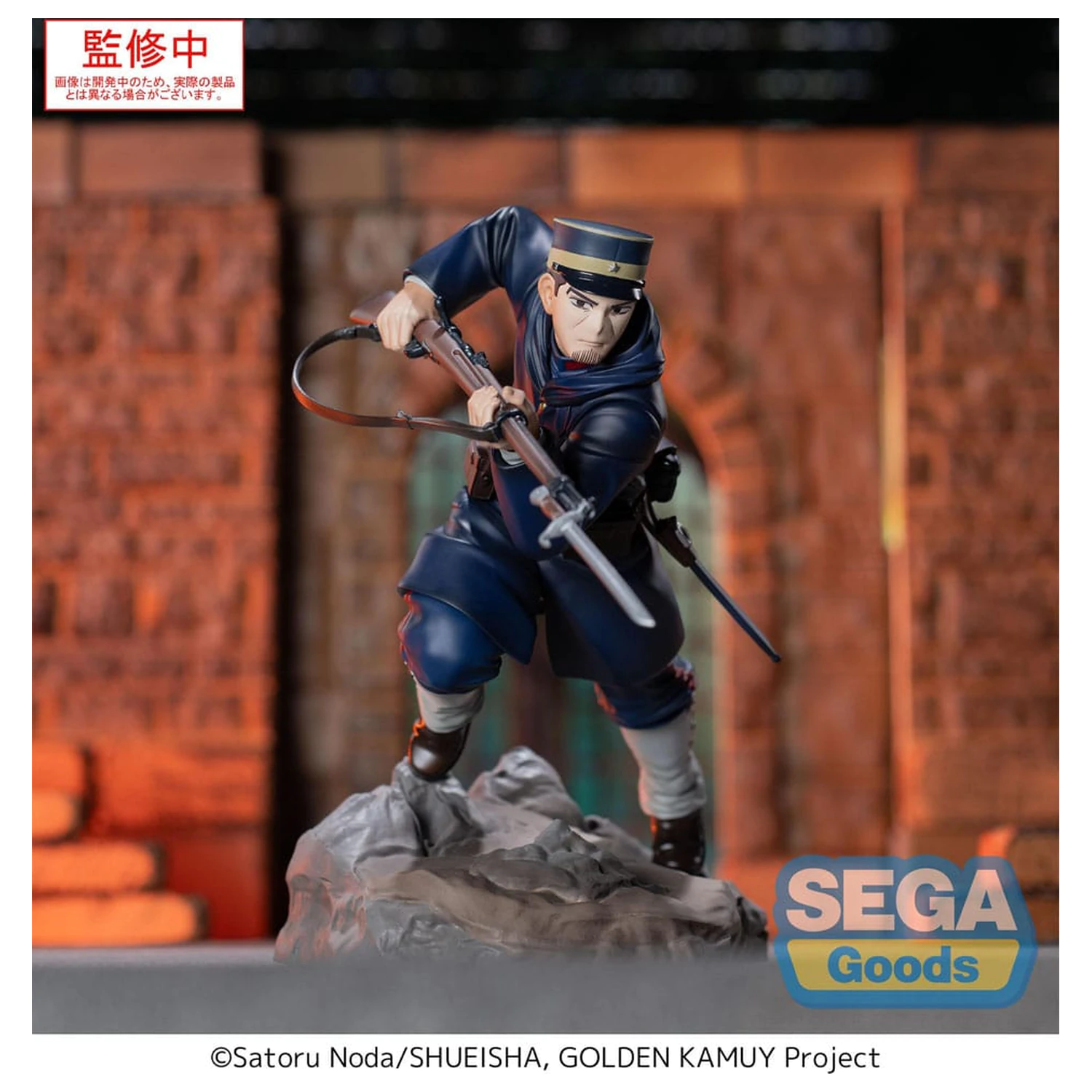 Golden Kamuy XrossLink PVC Socha Sergeant Tsukishima 14 cm produktová fotografia