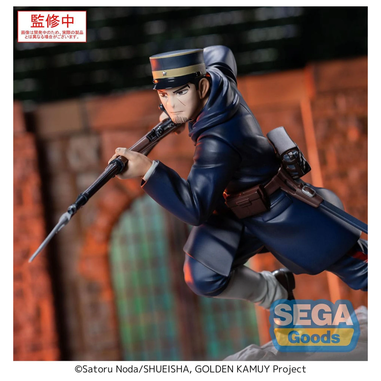 Golden Kamuy XrossLink PVC Socha Sergeant Tsukishima 14 cm produktová fotografia