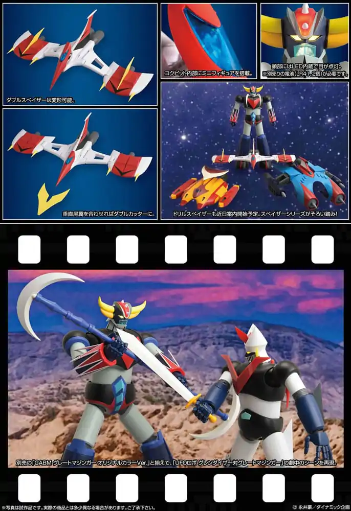 Grendizer Grand Action Bigsize Model Diecast akčná figúrka Grendizer Original Color Ver. 50 cm produktová fotografia
