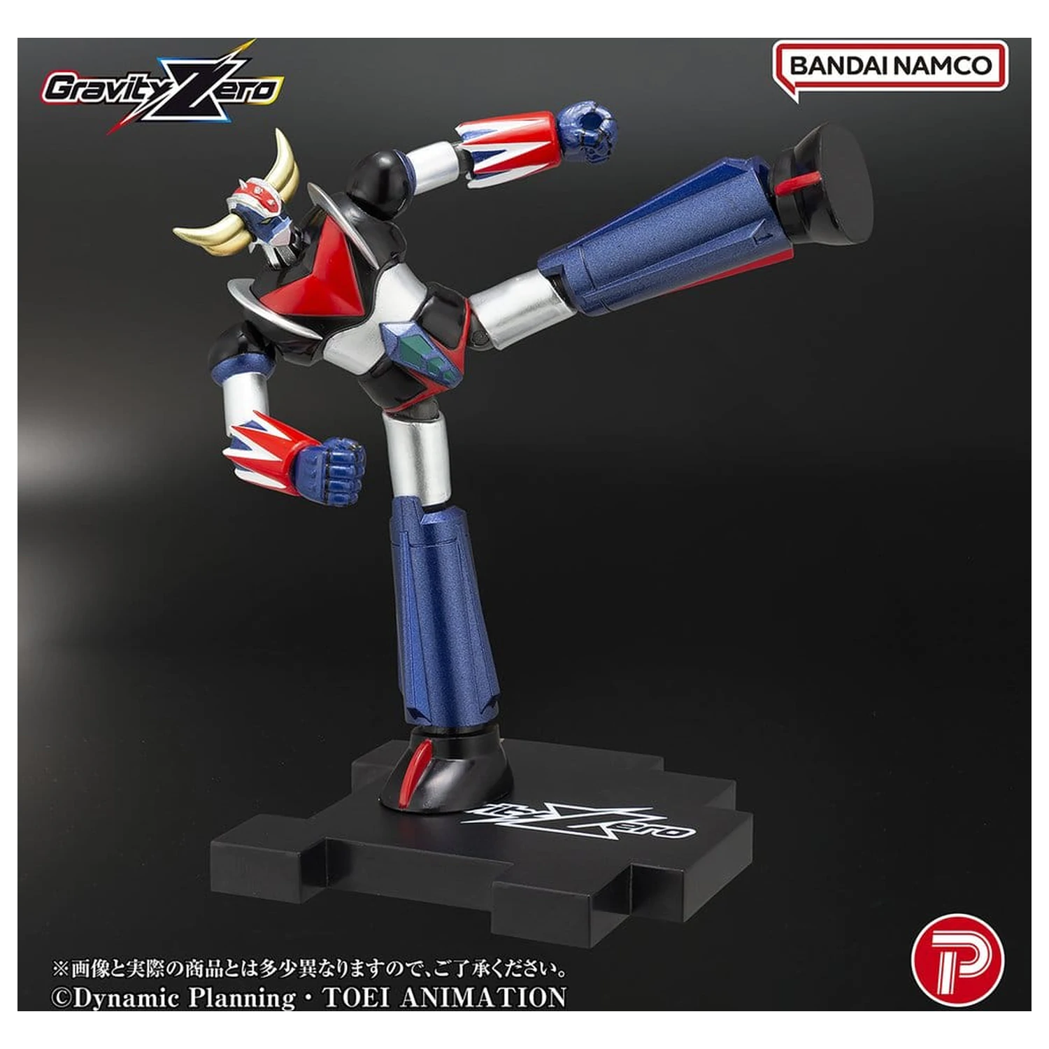 Grendizer Gravity Zero PVC figúrka Grendizer 11 cm produktová fotografia