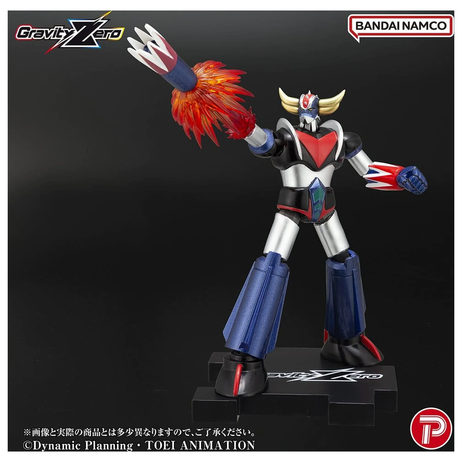Grendizer Gravity Zero PVC figúrka Grendizer 11 cm produktová fotografia