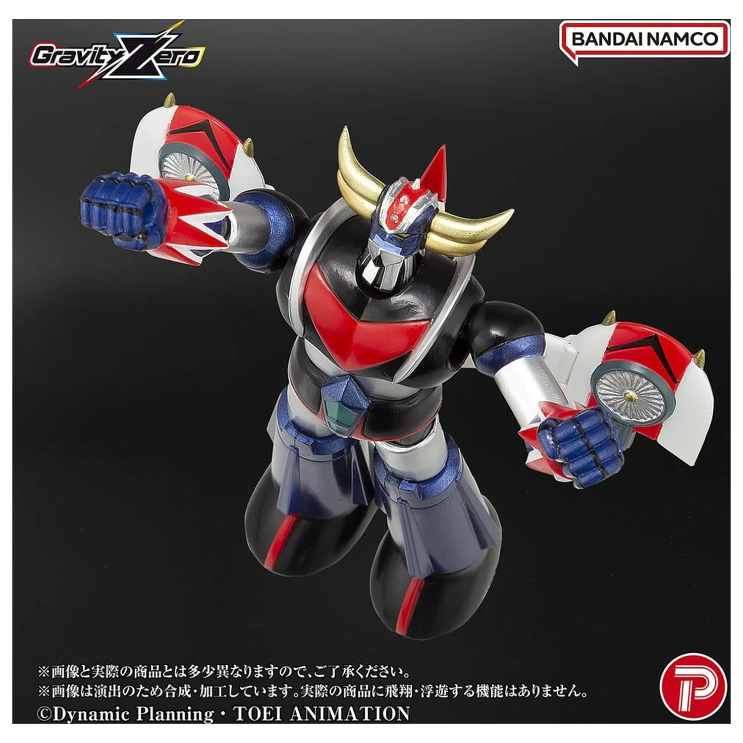 Grendizer Gravity Zero PVC figúrka Grendizer 11 cm produktová fotografia