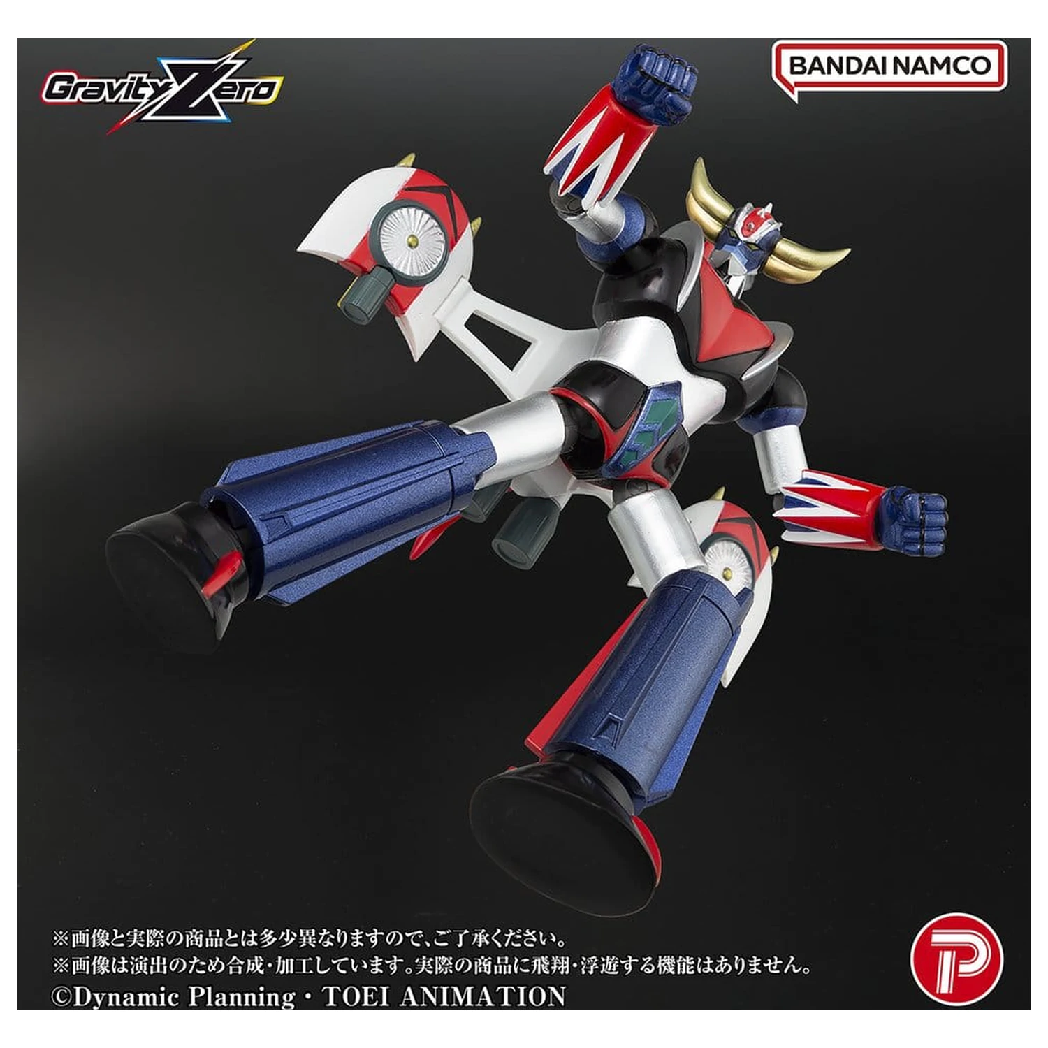 Grendizer Gravity Zero PVC figúrka Grendizer 11 cm produktová fotografia