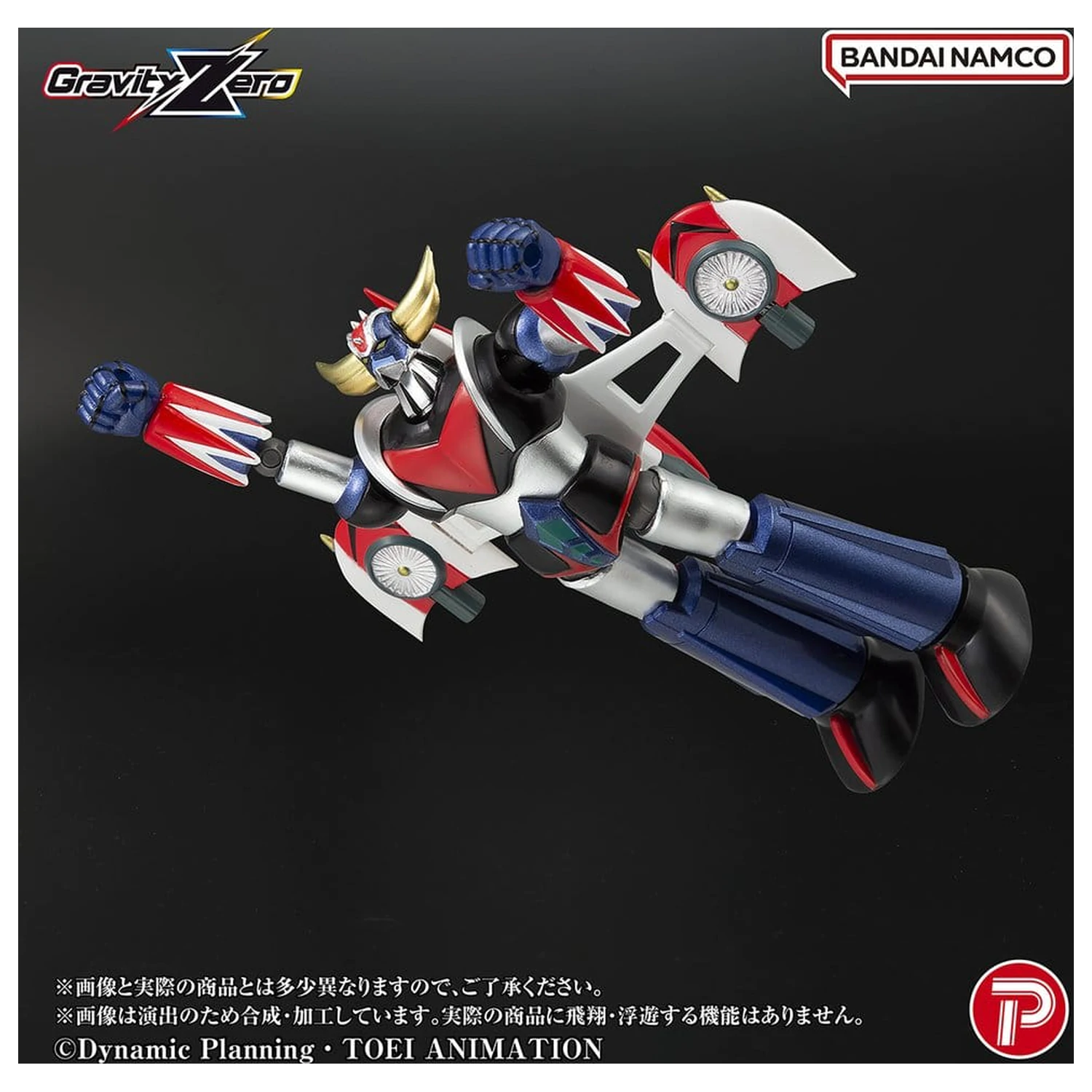 Grendizer Gravity Zero PVC figúrka Grendizer 11 cm produktová fotografia