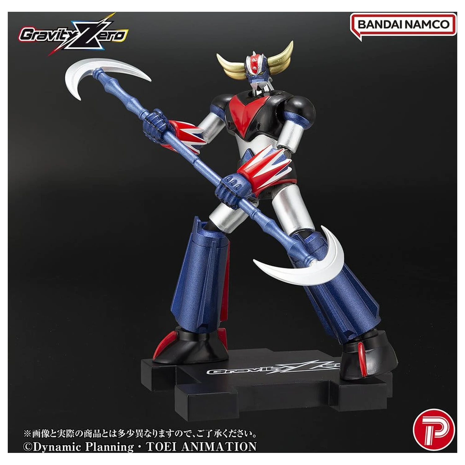 Grendizer Gravity Zero PVC figúrka Grendizer 11 cm produktová fotografia