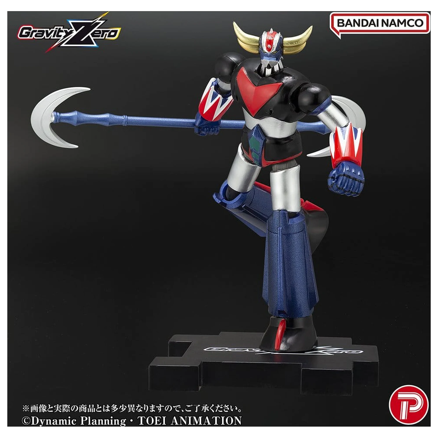 Grendizer Gravity Zero PVC figúrka Grendizer 11 cm produktová fotografia