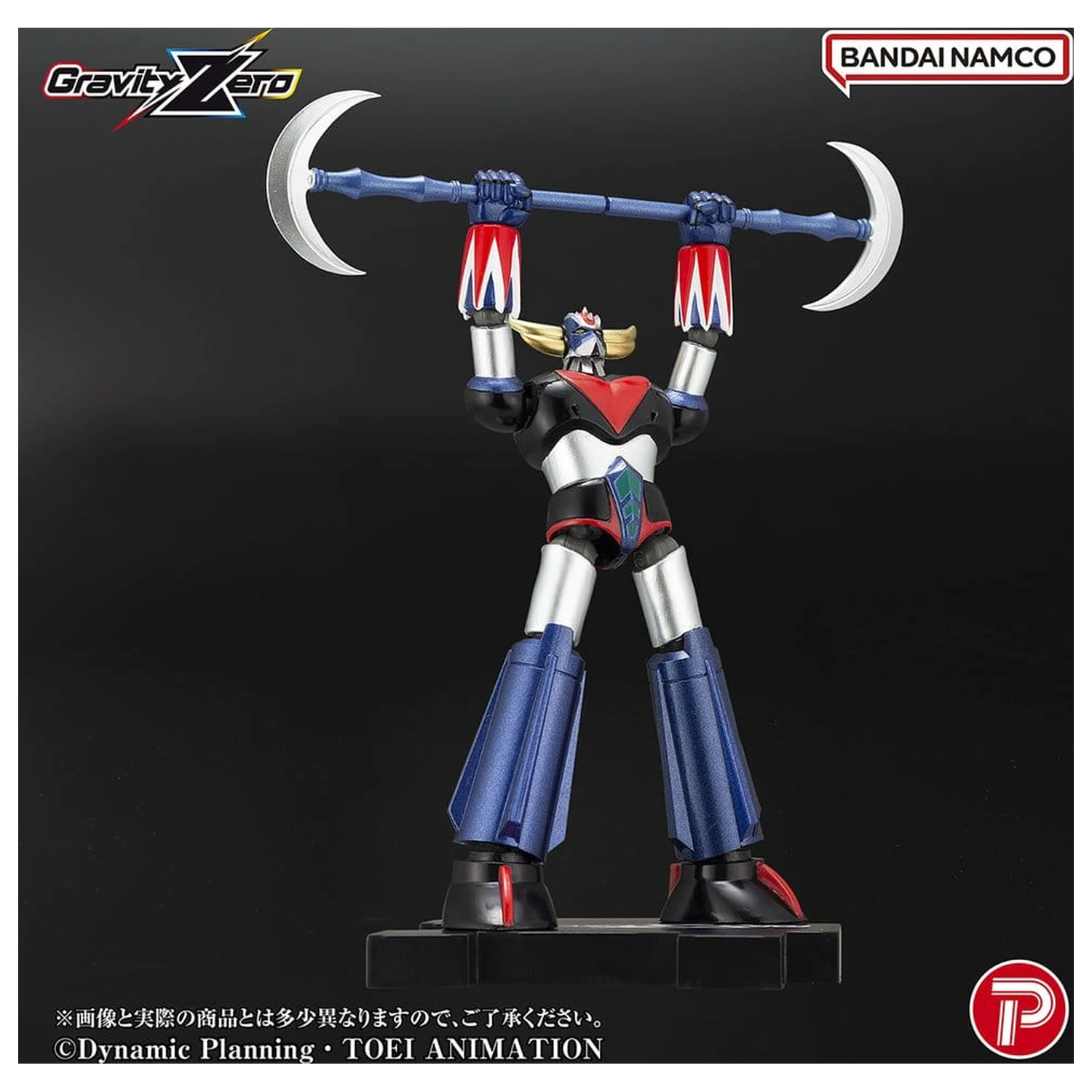 Grendizer Gravity Zero PVC figúrka Grendizer 11 cm produktová fotografia