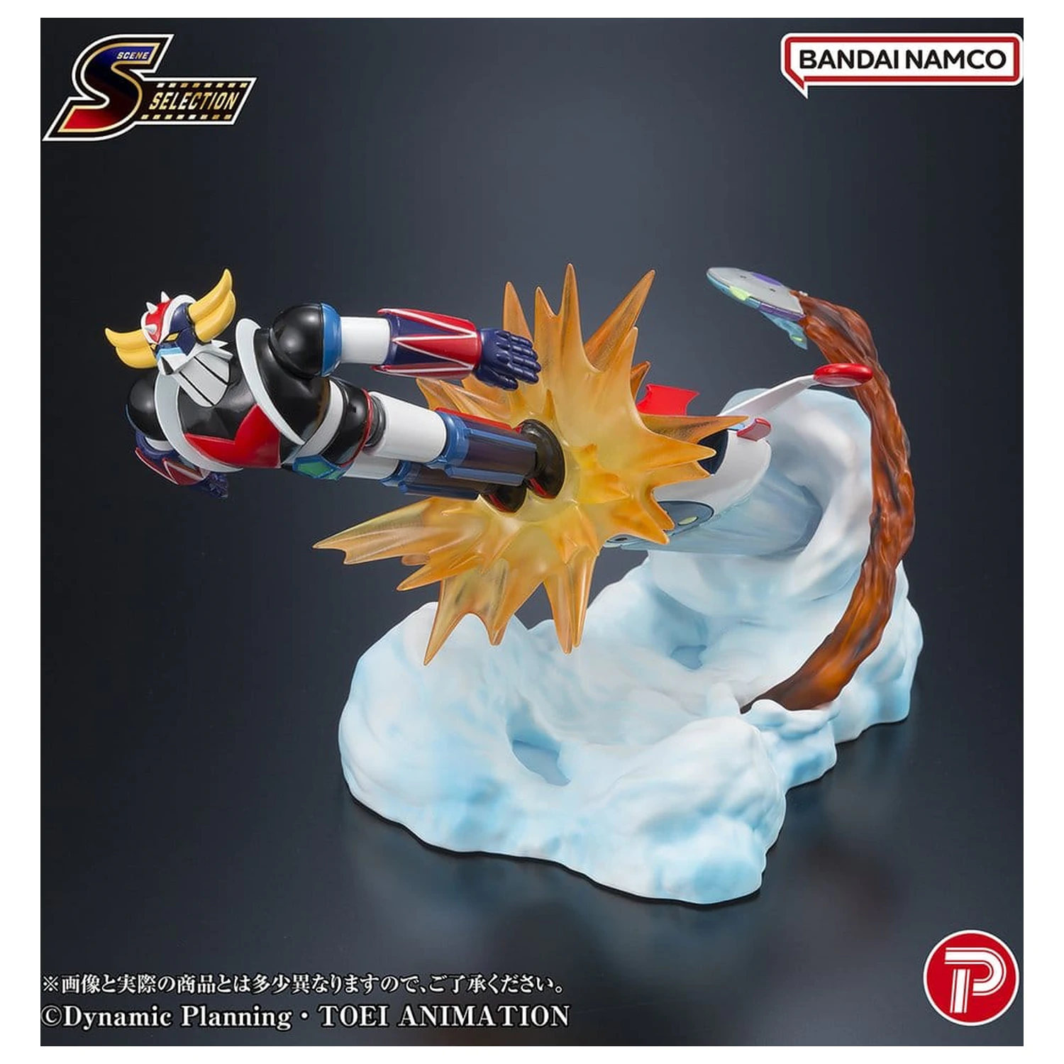 Grendizer Scene Selection PVC figúrka Grendizer Battle in the Skies 14 cm produktová fotografia