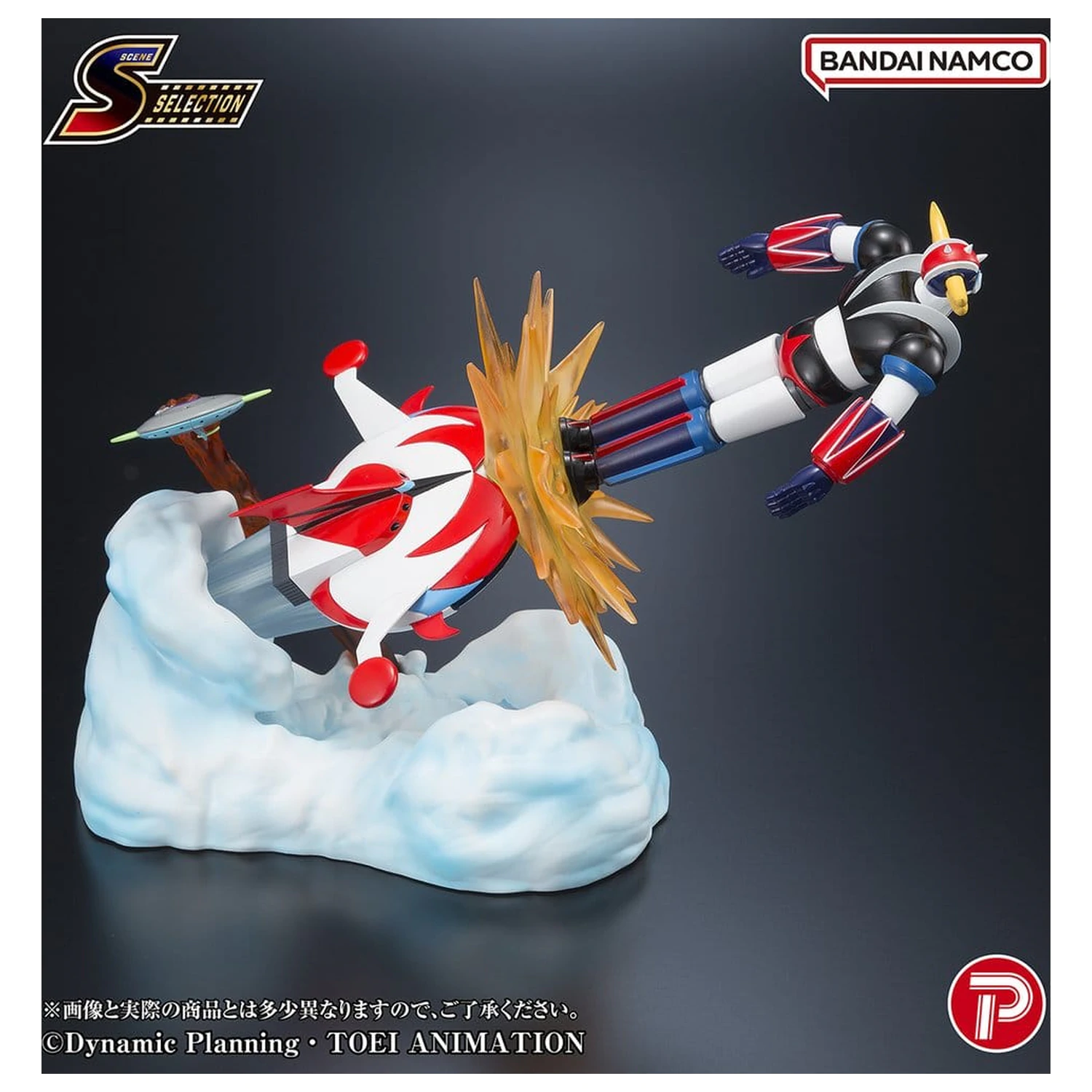 Grendizer Scene Selection PVC figúrka Grendizer Battle in the Skies 14 cm produktová fotografia