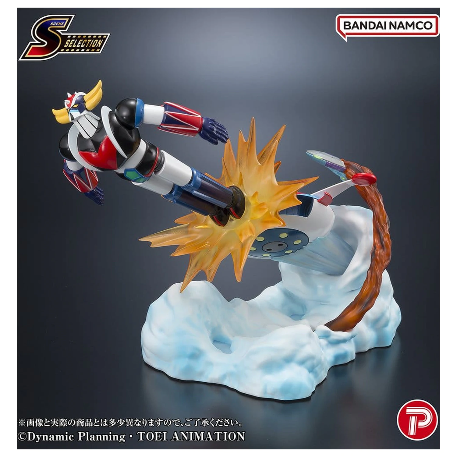 Grendizer Scene Selection PVC figúrka Grendizer Battle in the Skies 14 cm produktová fotografia