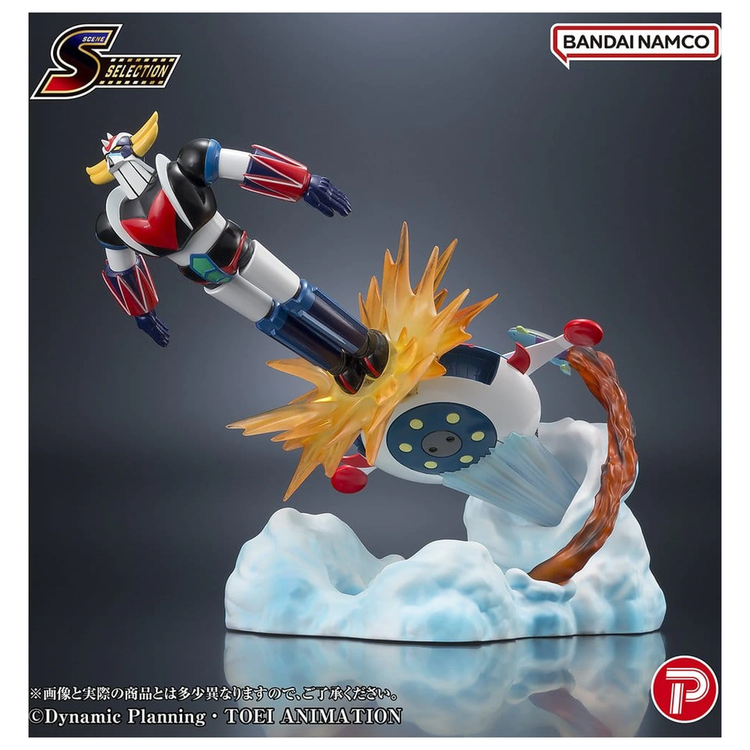 Grendizer Scene Selection PVC figúrka Grendizer Battle in the Skies 14 cm produktová fotografia