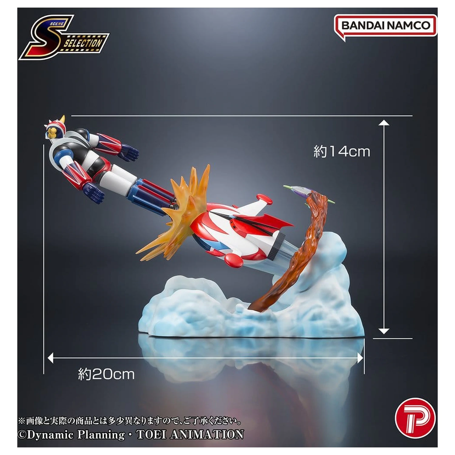 Grendizer Scene Selection PVC figúrka Grendizer Battle in the Skies 14 cm produktová fotografia