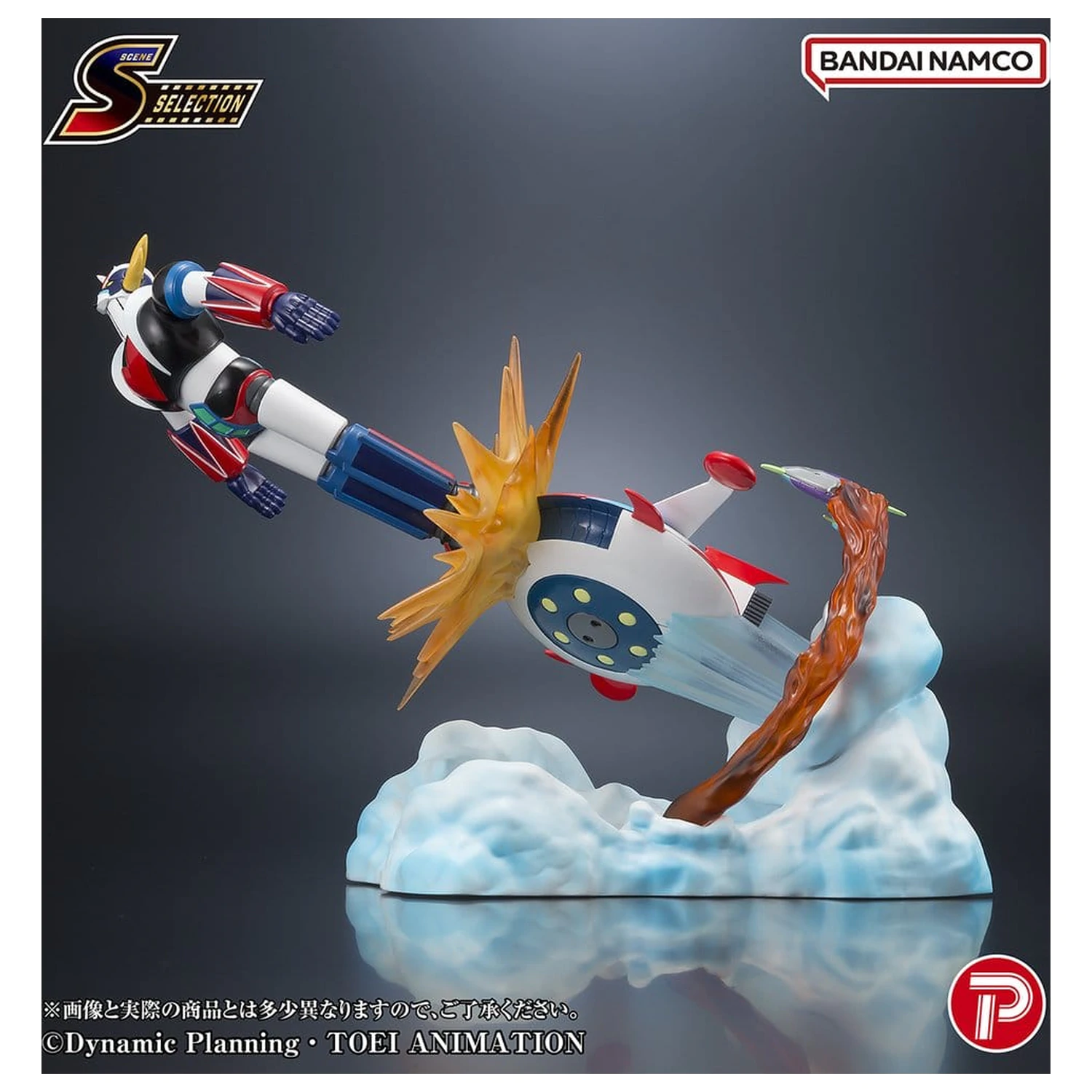 Grendizer Scene Selection PVC figúrka Grendizer Battle in the Skies 14 cm produktová fotografia