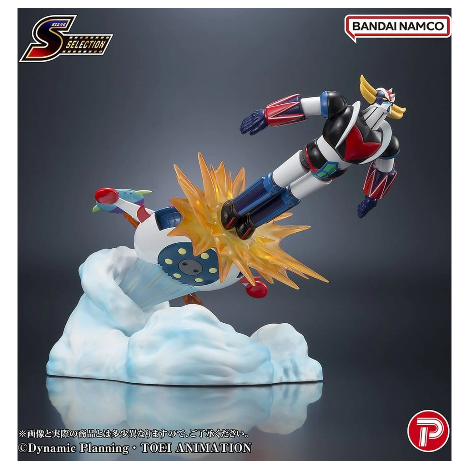 Grendizer Scene Selection PVC figúrka Grendizer Battle in the Skies 14 cm produktová fotografia