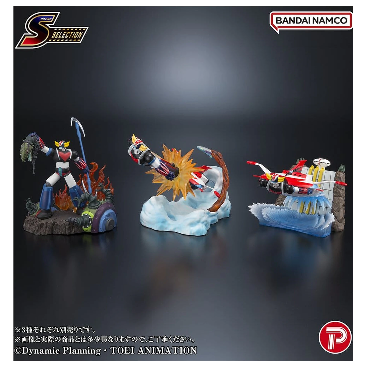 Grendizer Scene Selection PVC figúrka Grendizer Battle in the Skies 14 cm produktová fotografia