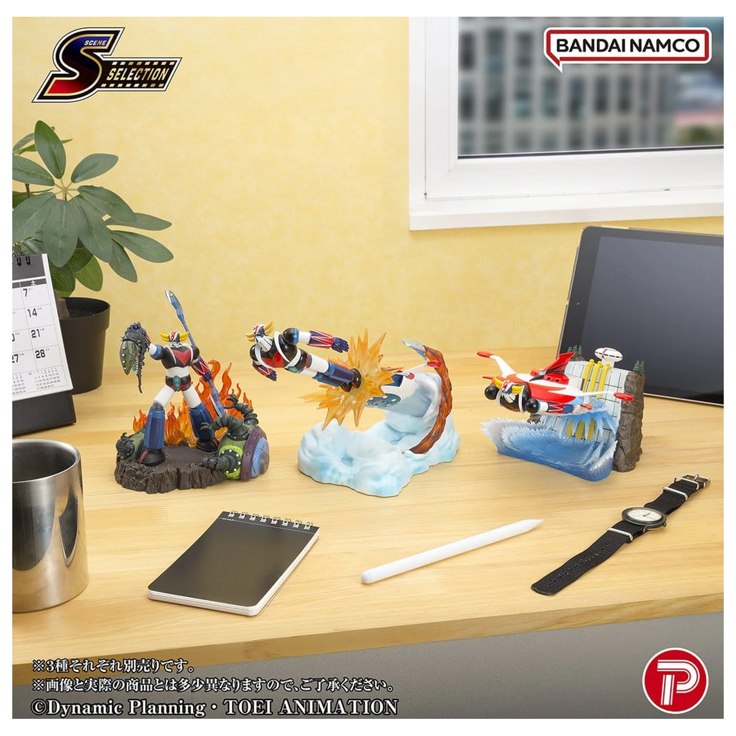 Grendizer Scene Selection PVC figúrka Grendizer Battle in the Skies 14 cm produktová fotografia