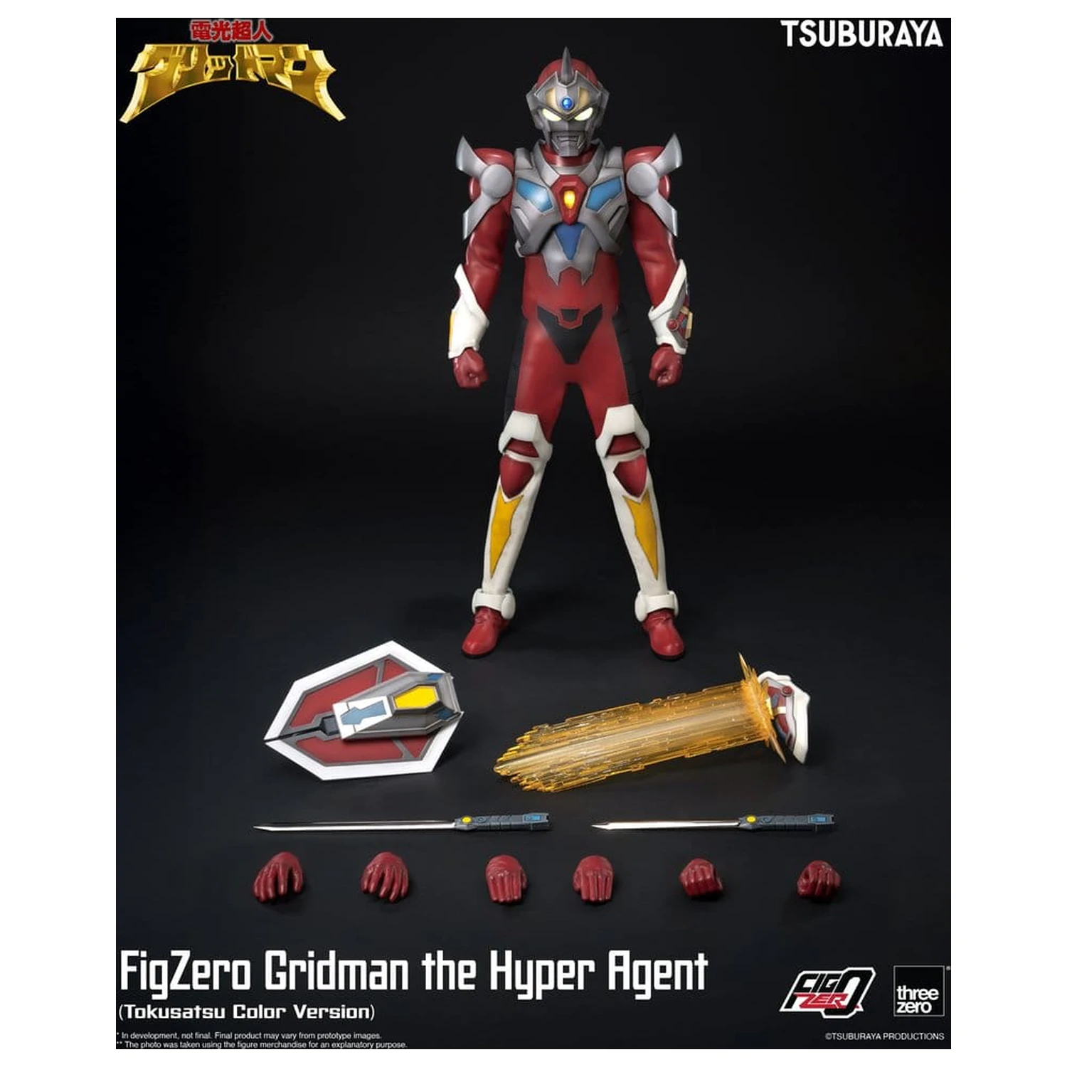 Gridman the Hyper Agent FigZero akčná figúrka Gridman (Tokusatsu Color Version) 30 cm produktová fotografia