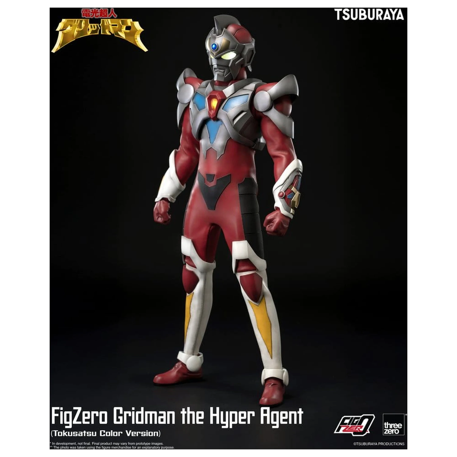Gridman the Hyper Agent FigZero akčná figúrka Gridman (Tokusatsu Color Version) 30 cm produktová fotografia
