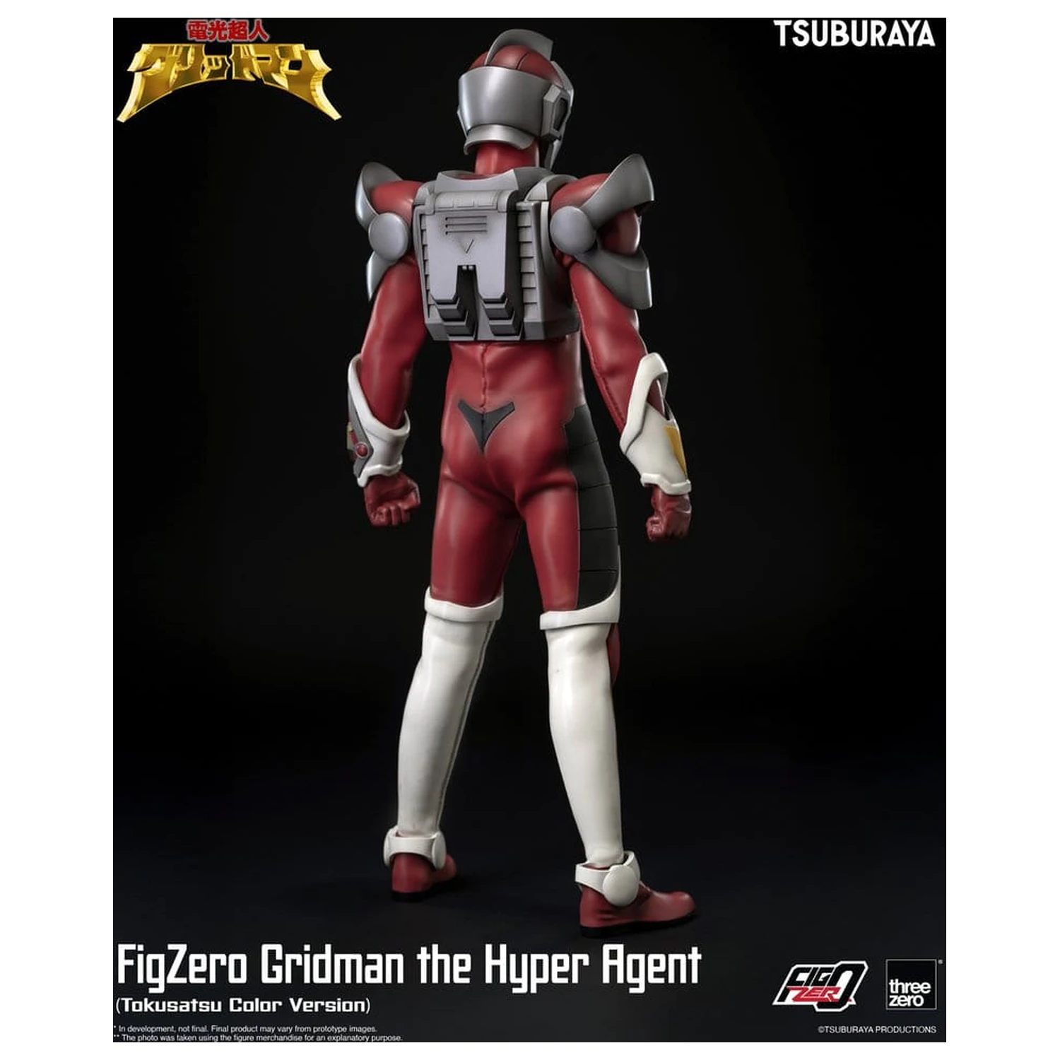 Gridman the Hyper Agent FigZero akčná figúrka Gridman (Tokusatsu Color Version) 30 cm produktová fotografia
