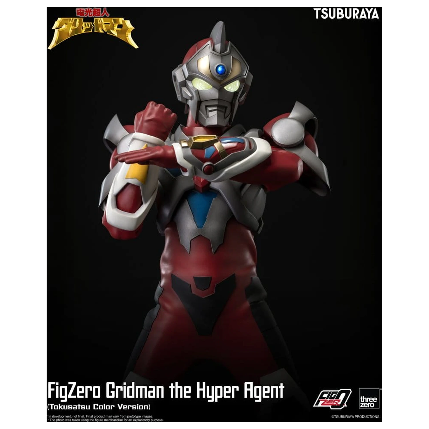 Gridman the Hyper Agent FigZero akčná figúrka Gridman (Tokusatsu Color Version) 30 cm produktová fotografia