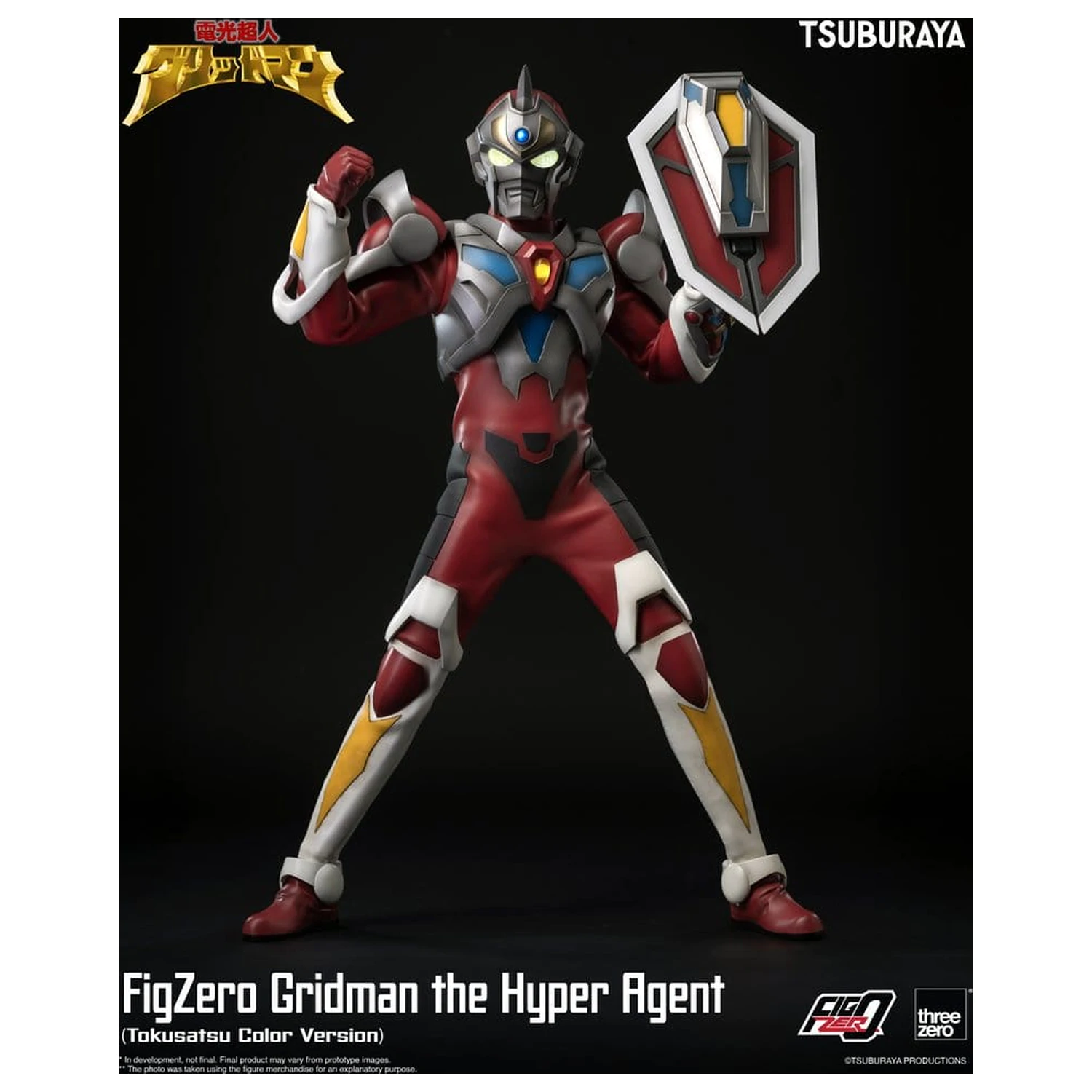 Gridman the Hyper Agent FigZero akčná figúrka Gridman (Tokusatsu Color Version) 30 cm produktová fotografia