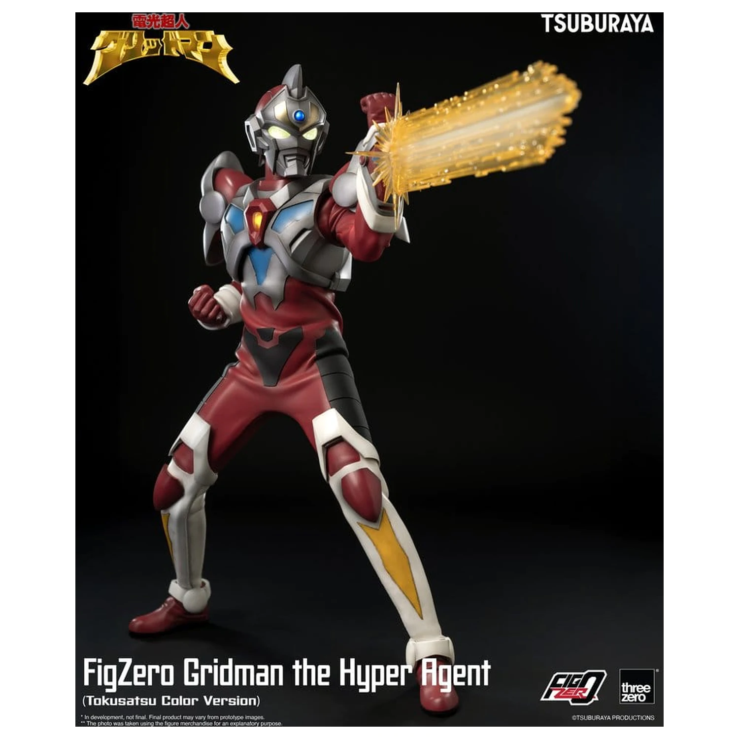 Gridman the Hyper Agent FigZero akčná figúrka Gridman (Tokusatsu Color Version) 30 cm produktová fotografia