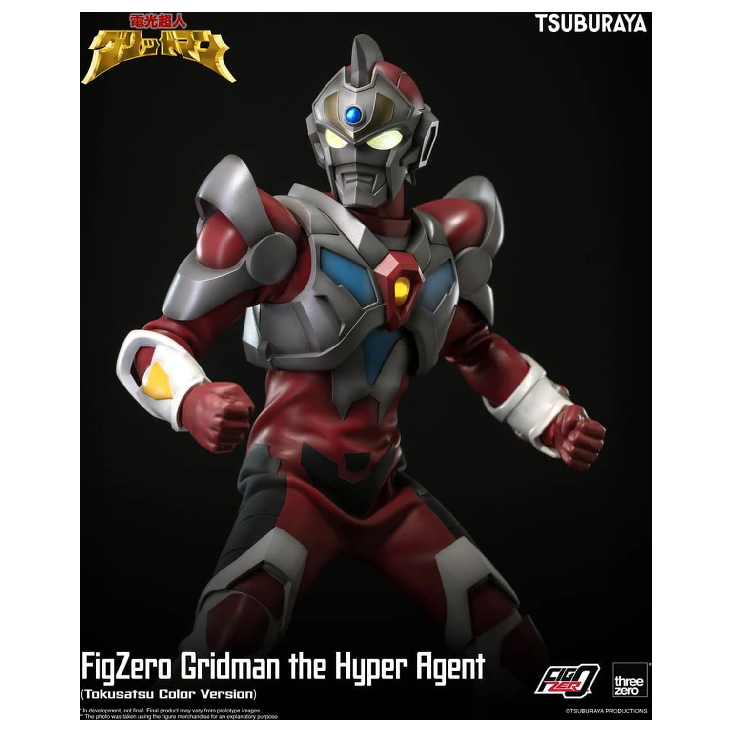Gridman the Hyper Agent FigZero akčná figúrka Gridman (Tokusatsu Color Version) 30 cm produktová fotografia