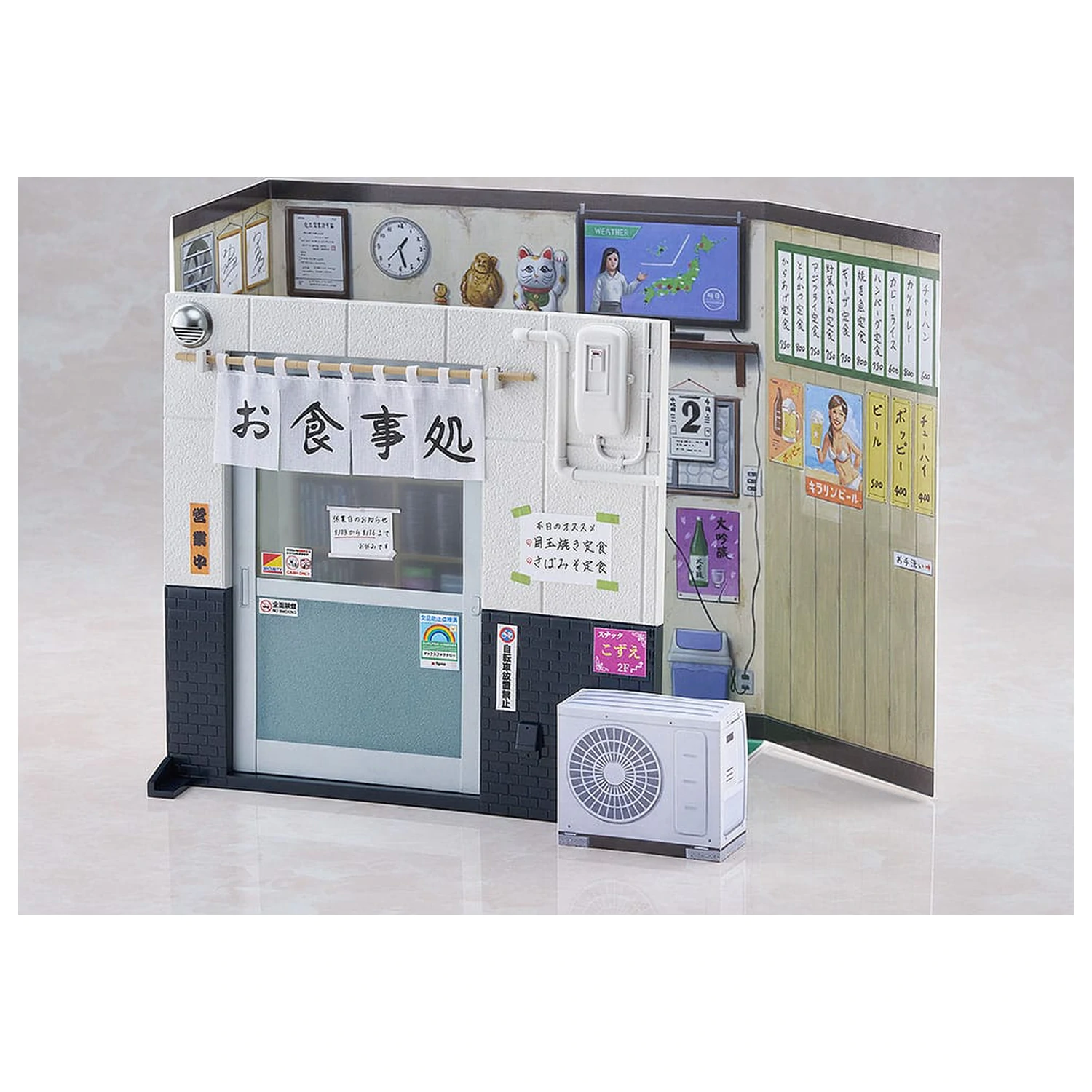 Gridman Universe Figma akčná figúrka Goro Inogashira Yutaka Matsushige Ver. Renewal Edition - Nostalgic Teishoku Restaurant Set 17 cm produktová fotografia