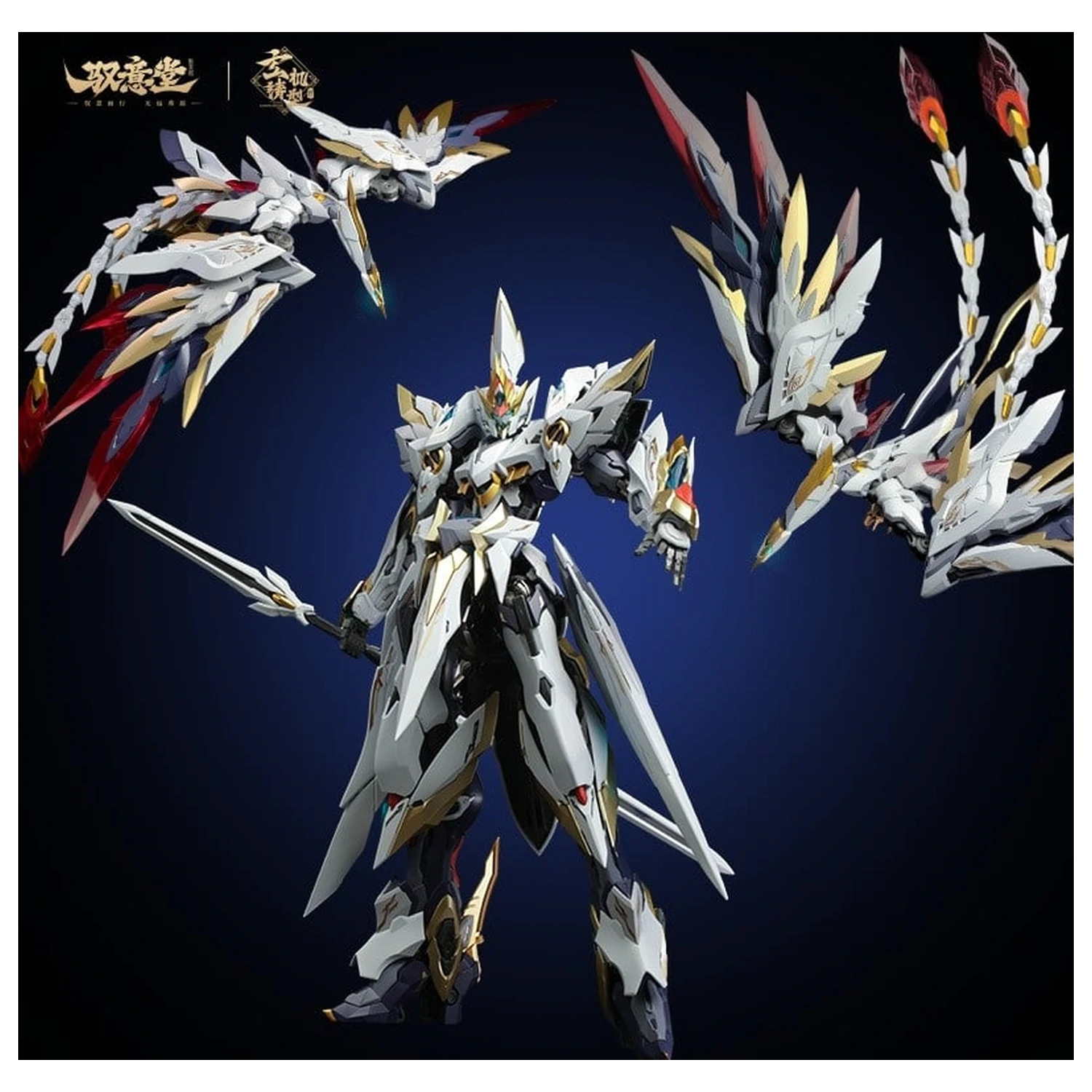 GS-TOYS X Yu Yi Tang EMP-02 Hao Ling White Emperor Model Kit 25 cm produktová fotografia