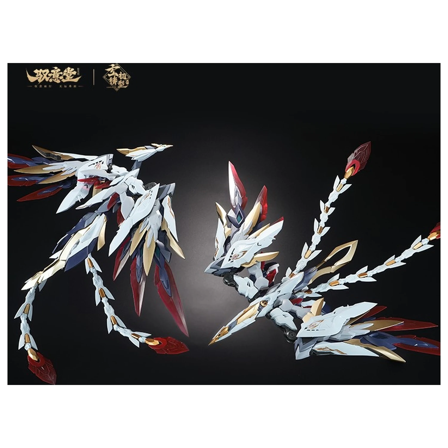 GS-TOYS X Yu Yi Tang EMP-02 Hao Ling White Emperor Model Kit 25 cm produktová fotografia