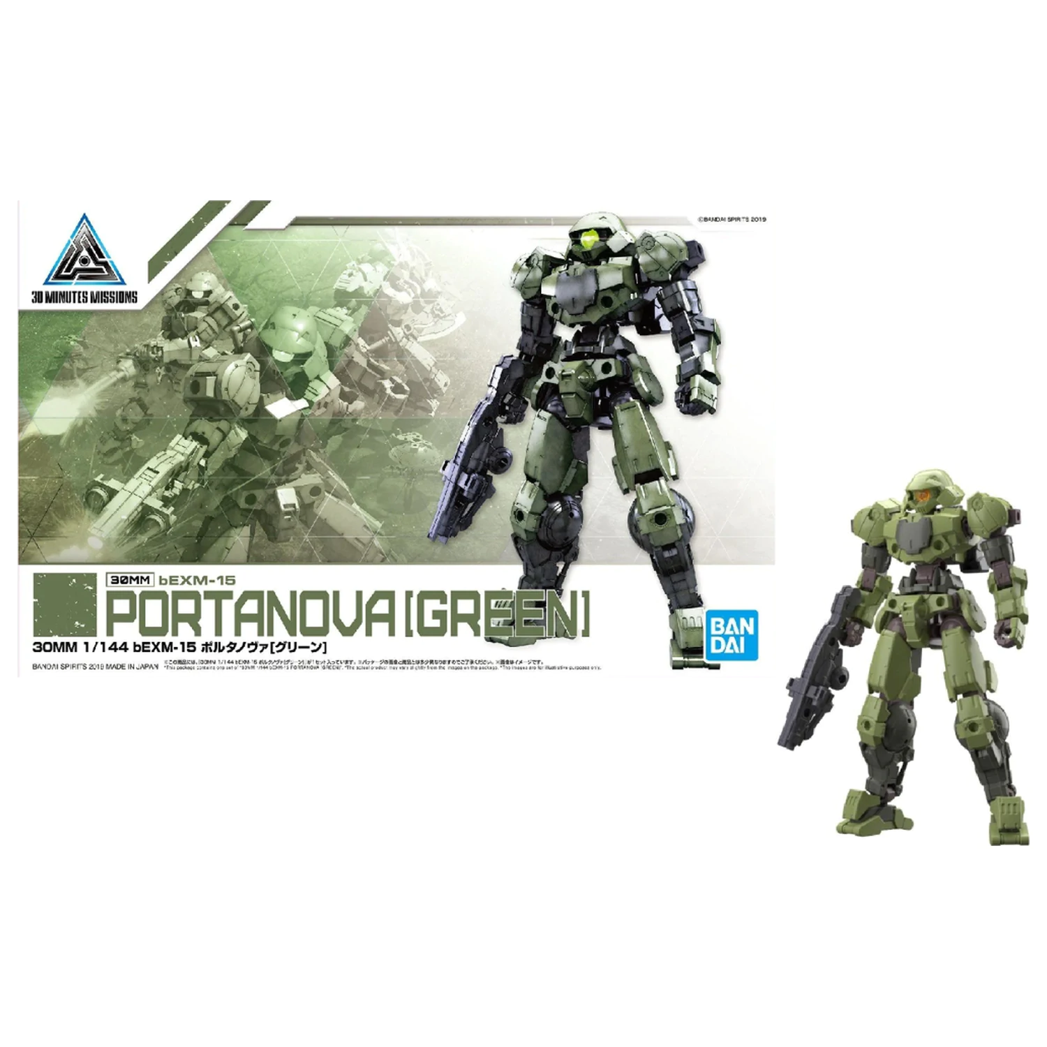 Gundam 30MM 1/144 bEXM-15 Portanova Green modelárska súprava produktová fotografia