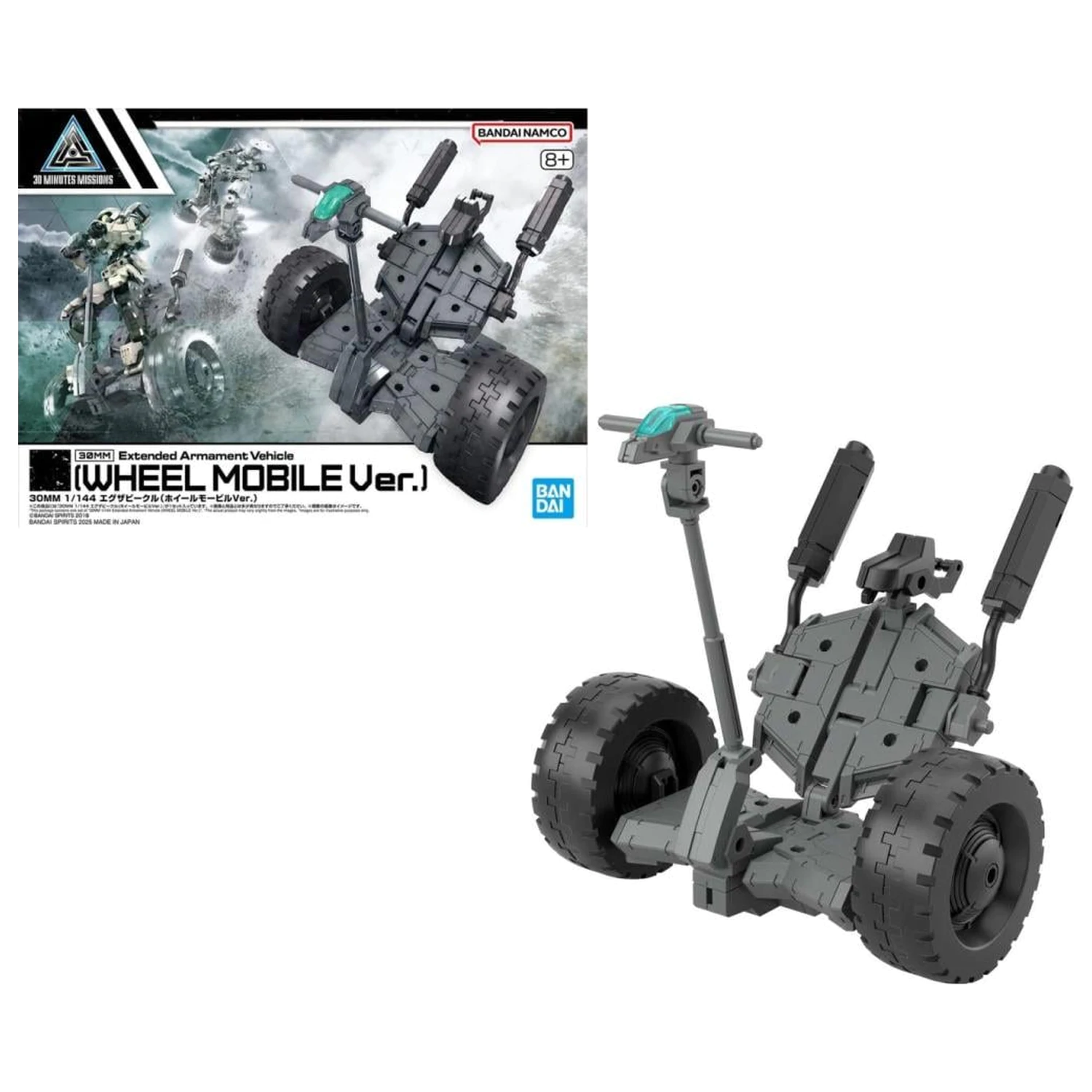 Gundam 30MM 1/144 Extended Armament Vehicle B Model Kit produktová fotografia