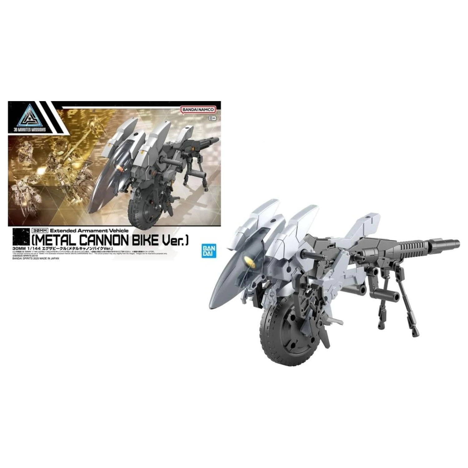 Gundam 30MM 1/144 Extended Armament Vehicle modelárska súprava produktová fotografia