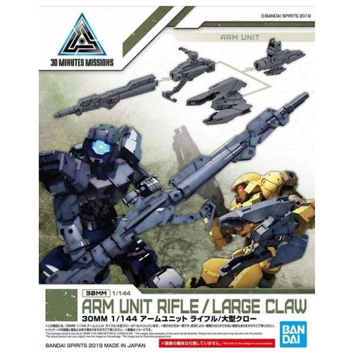 Gundam 30MM Súprava detailov modelu ramenná jednotka Puška/Veľký pazúr produktová fotografia