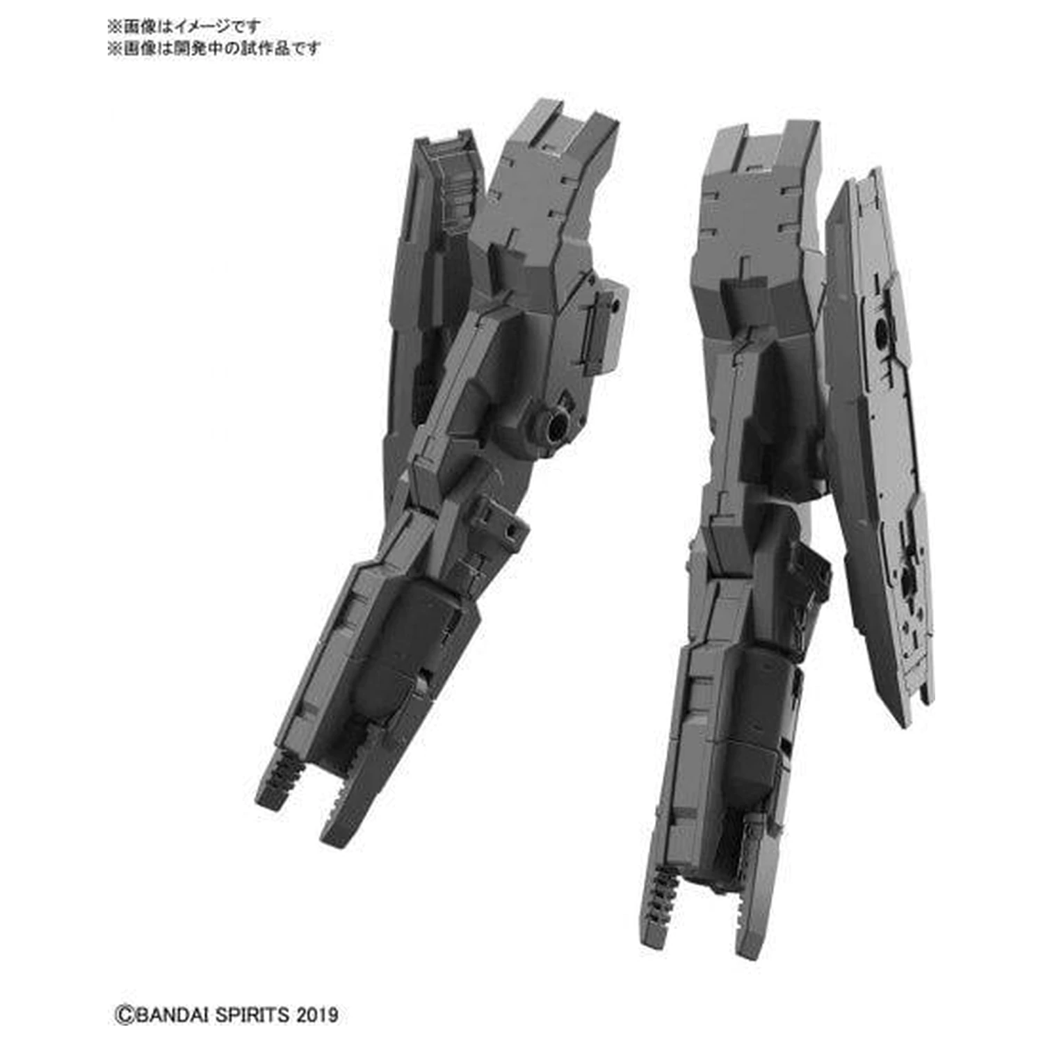 Gundam 30MM Multi Booster Unit Detail Set súprava modelu produktová fotografia
