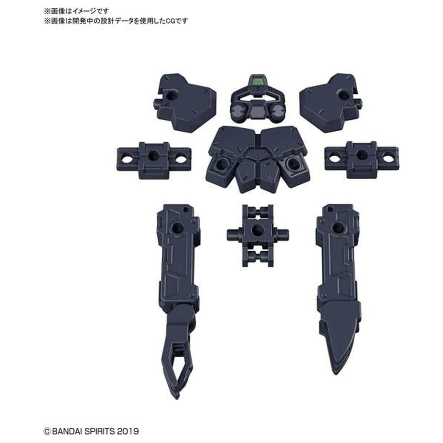 Gundam 30MM Option Armor 18 for Base Attack Detail Set modelová súprava produktová fotografia