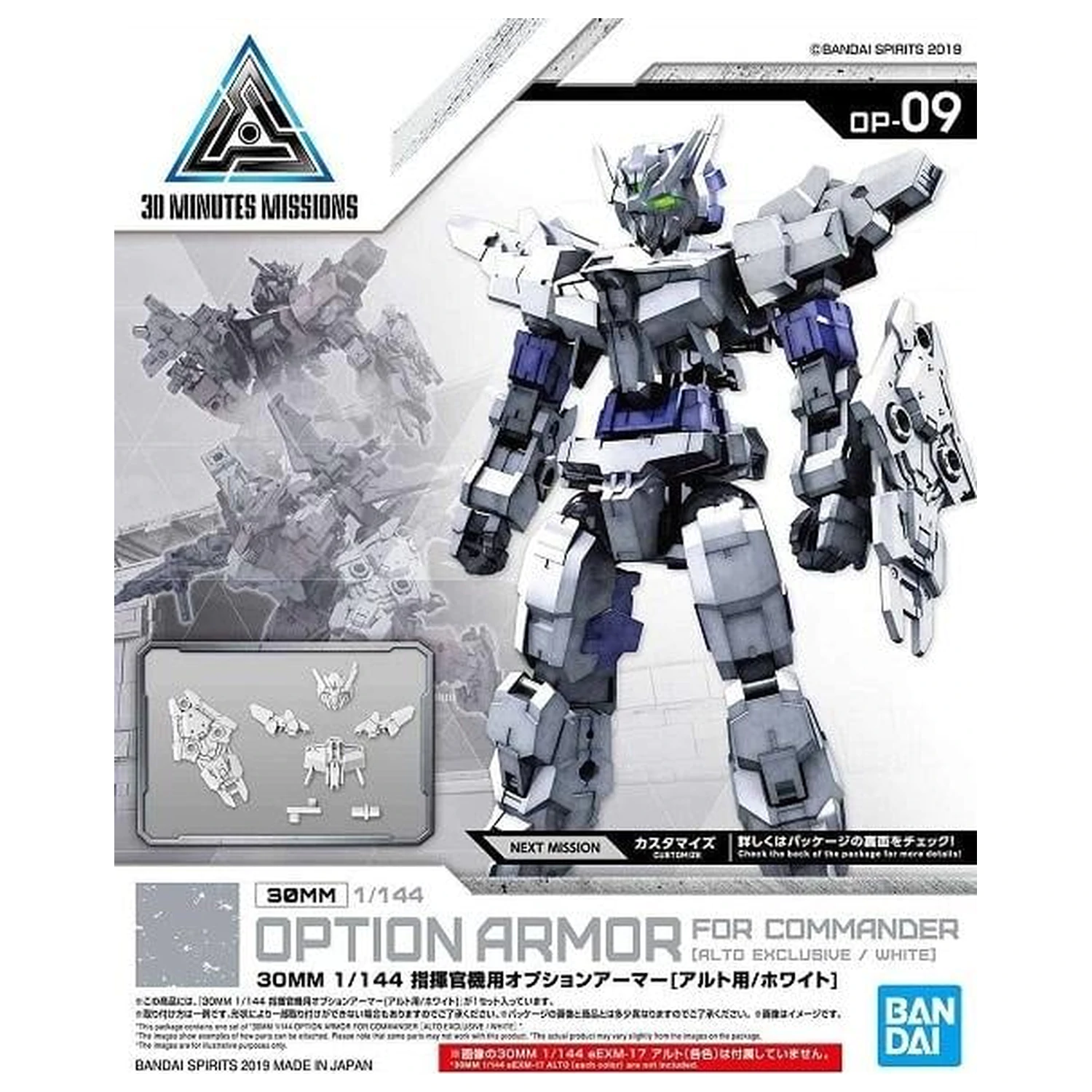 Gundam 30MM Option Armor 9 pre veliteľský detailný set modelov kitov produktová fotografia
