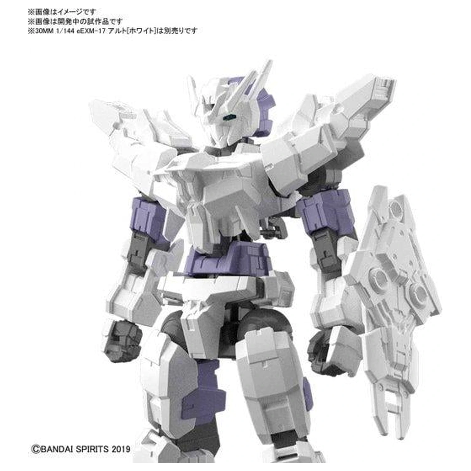 Gundam 30MM Option Armor 9 pre veliteľský detailný set modelov kitov produktová fotografia