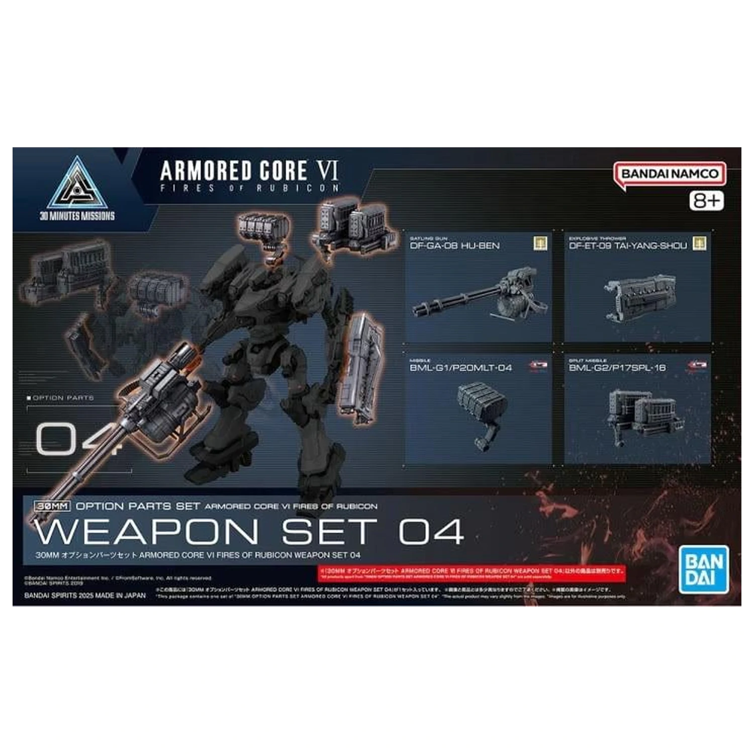 GUNDAM 30MM Súprava voliteľných dielov pancierového jadra model stavebnice produktová fotografia