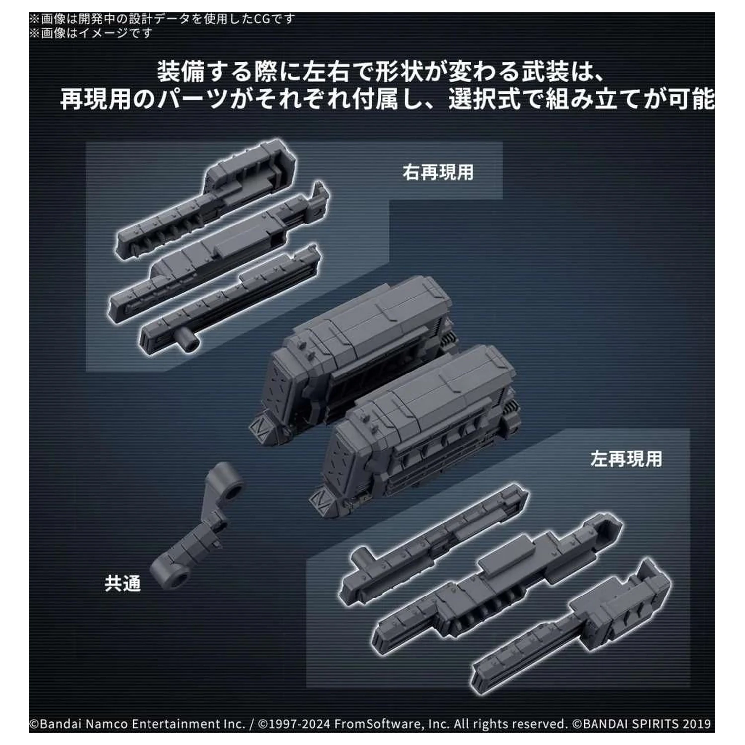 GUNDAM 30MM Súprava voliteľných dielov pancierového jadra model stavebnice produktová fotografia