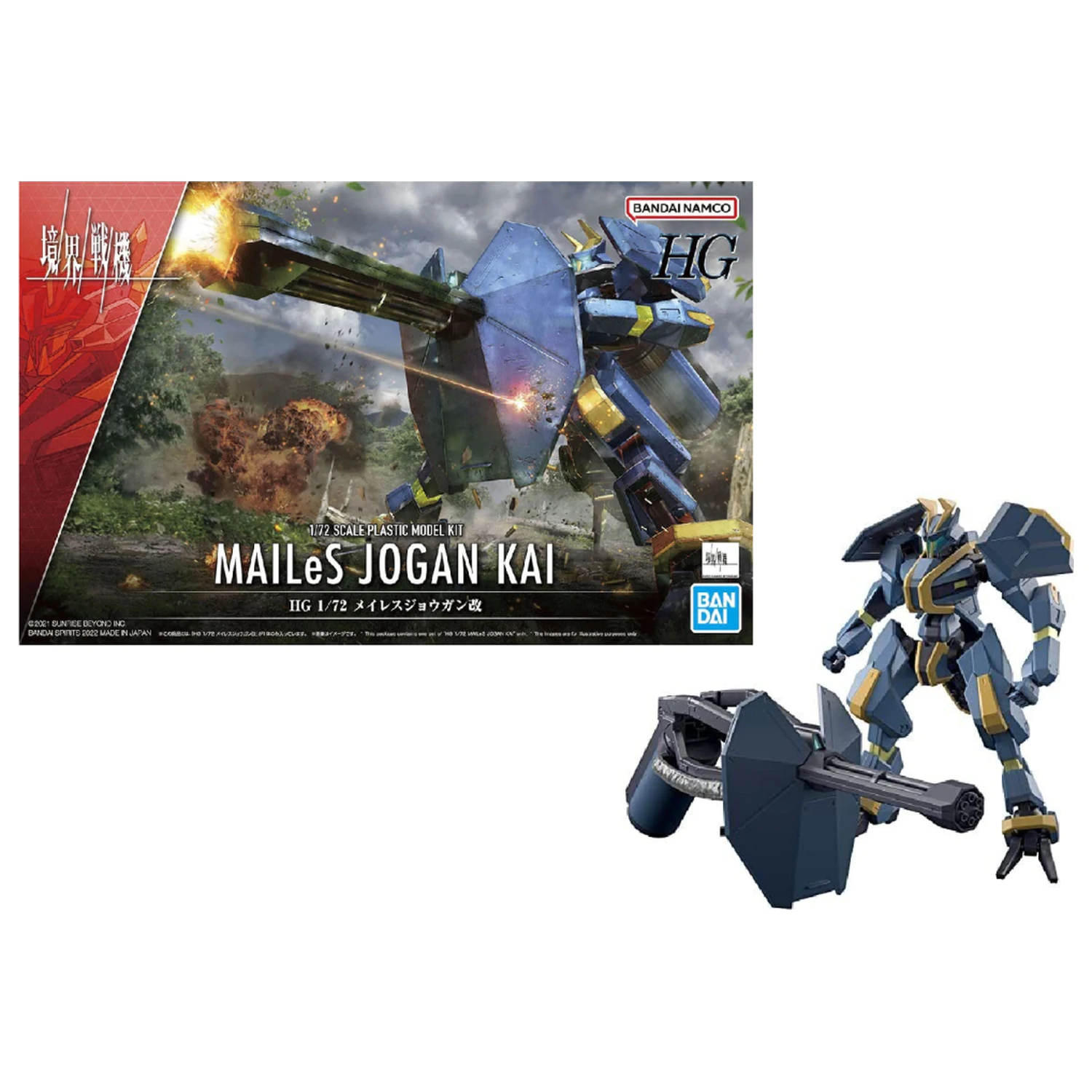 Gundam Amaim Nová položka B Model súprava produktová fotografia