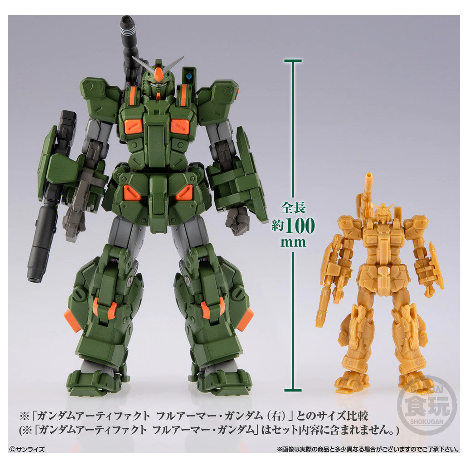 Gundam Artifact PRO Full Armor Gundam figúrka 10cm produktová fotografia