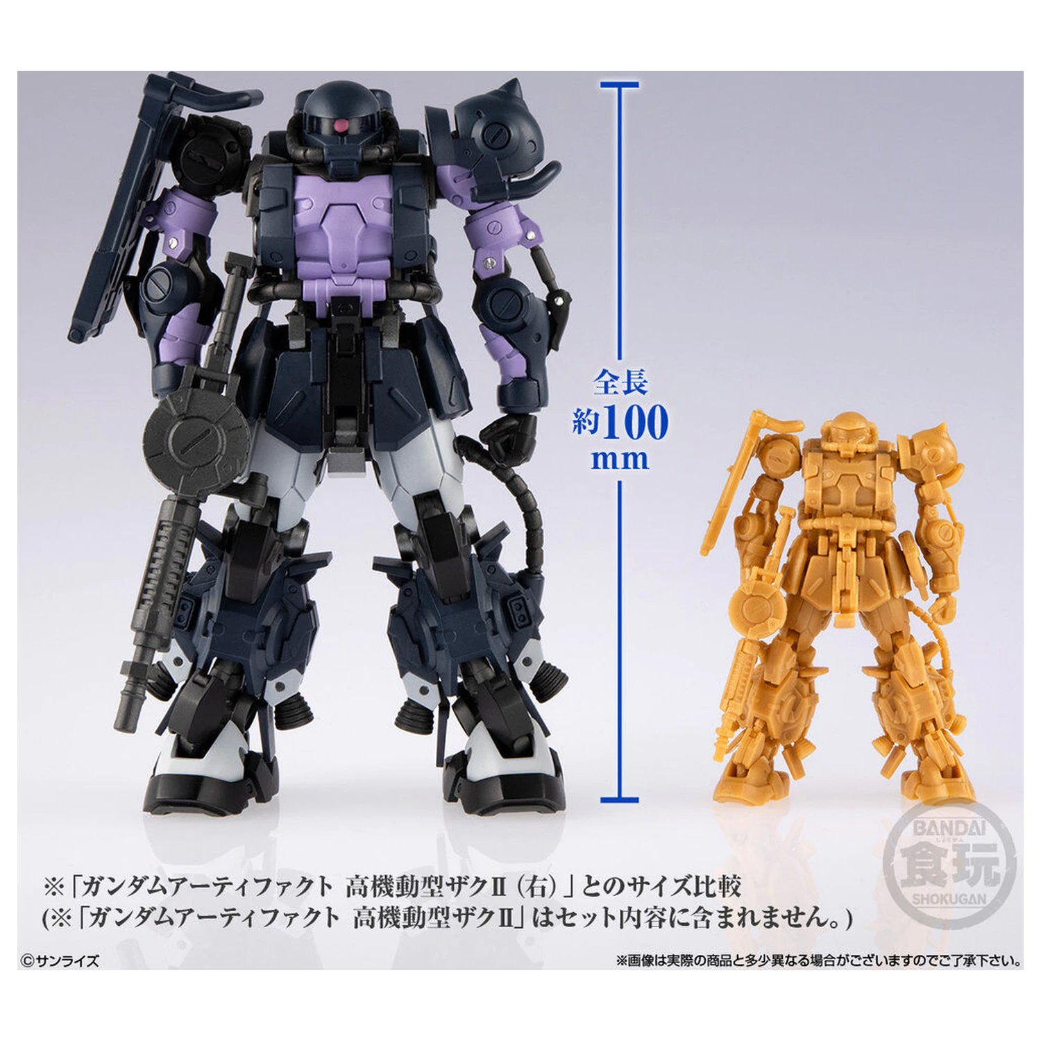 Gundam Artifact PRO High Mobility Zaku II Black Tri-Stars Specification figúrka 10 cm produktová fotografia